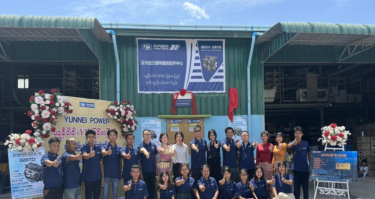 利来国国际最给力的老牌动力缅甸服务配件中心建设