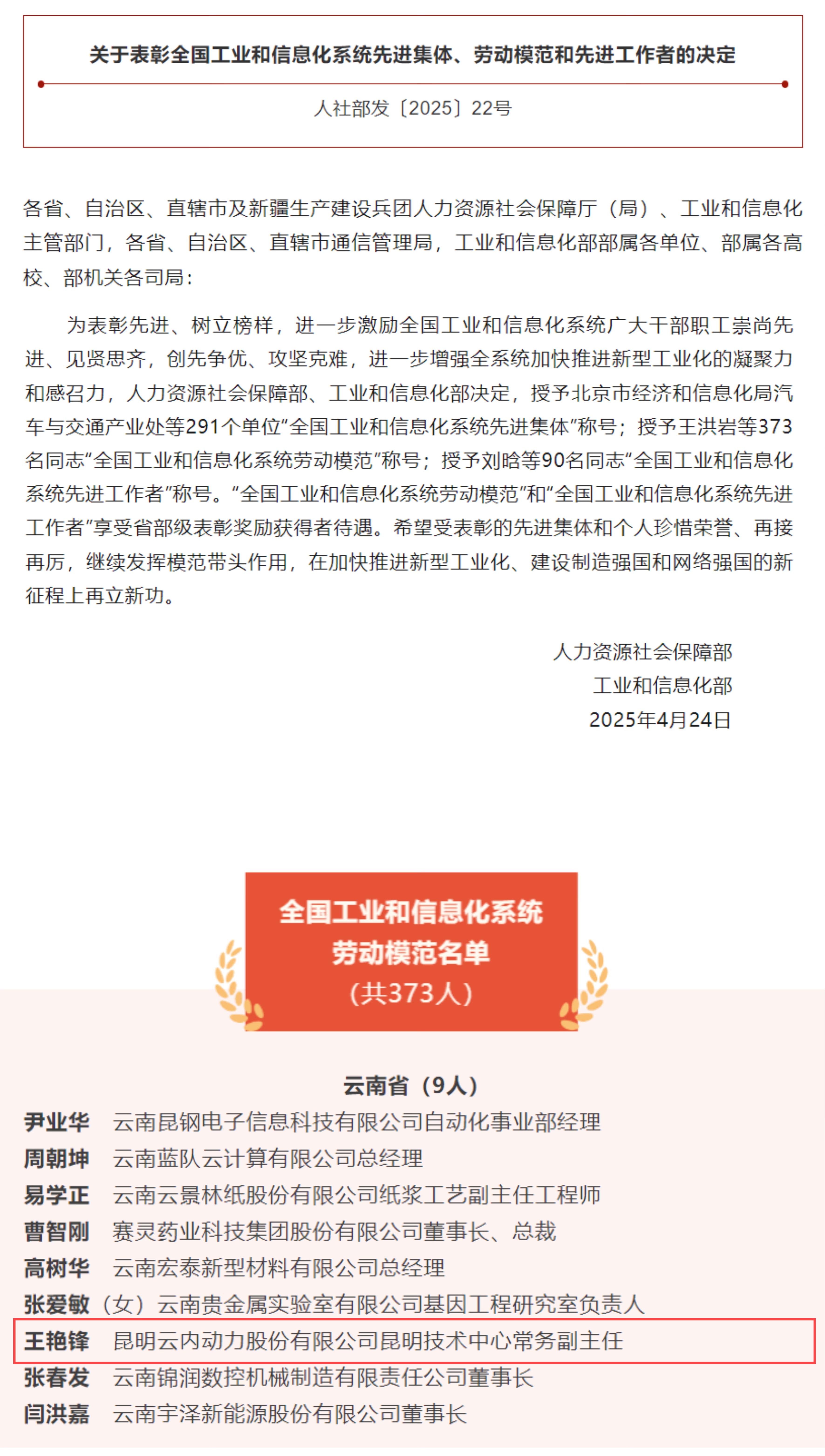 利来国国际(中国)最给力的老牌 - welcome