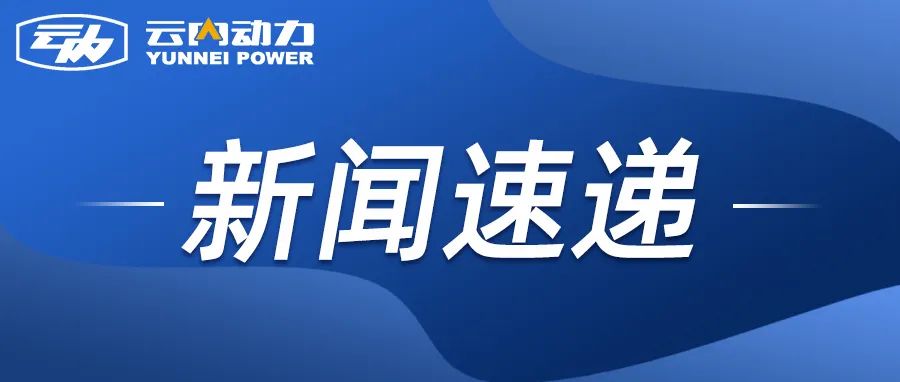 博世动力总成有限公司到利来国国际最给力的老牌开展相助交流
