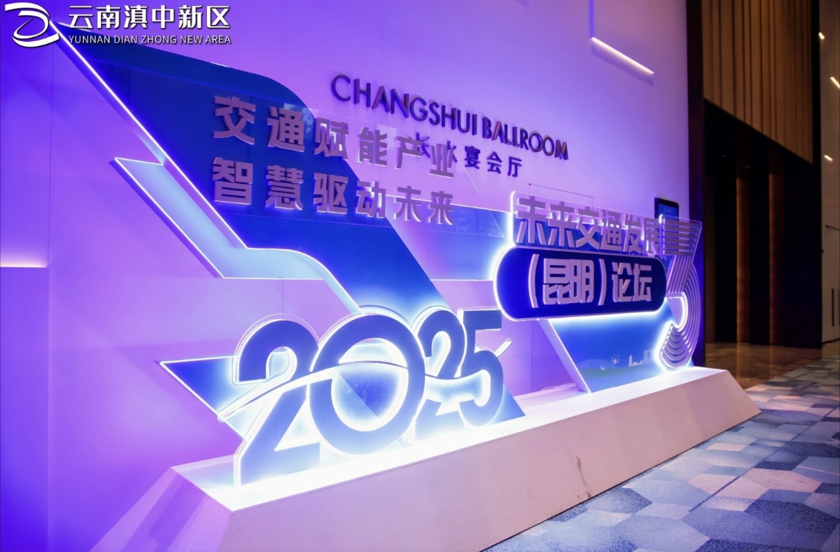 赋能未来交通！！！利来国国际最给力的老牌动力释放立异实力